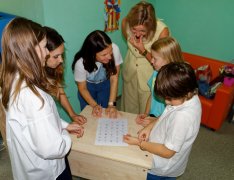 1 Сентября 25