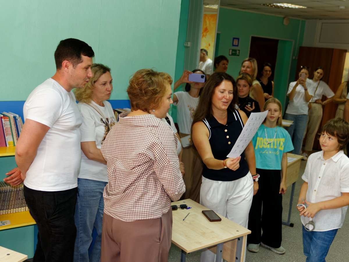 1 сентября 2025