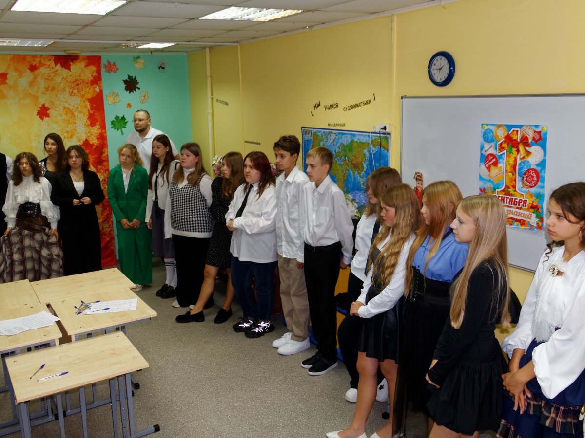 1 сентября 2025